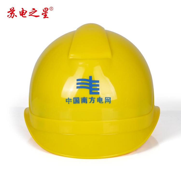 一字型ABS安全帽